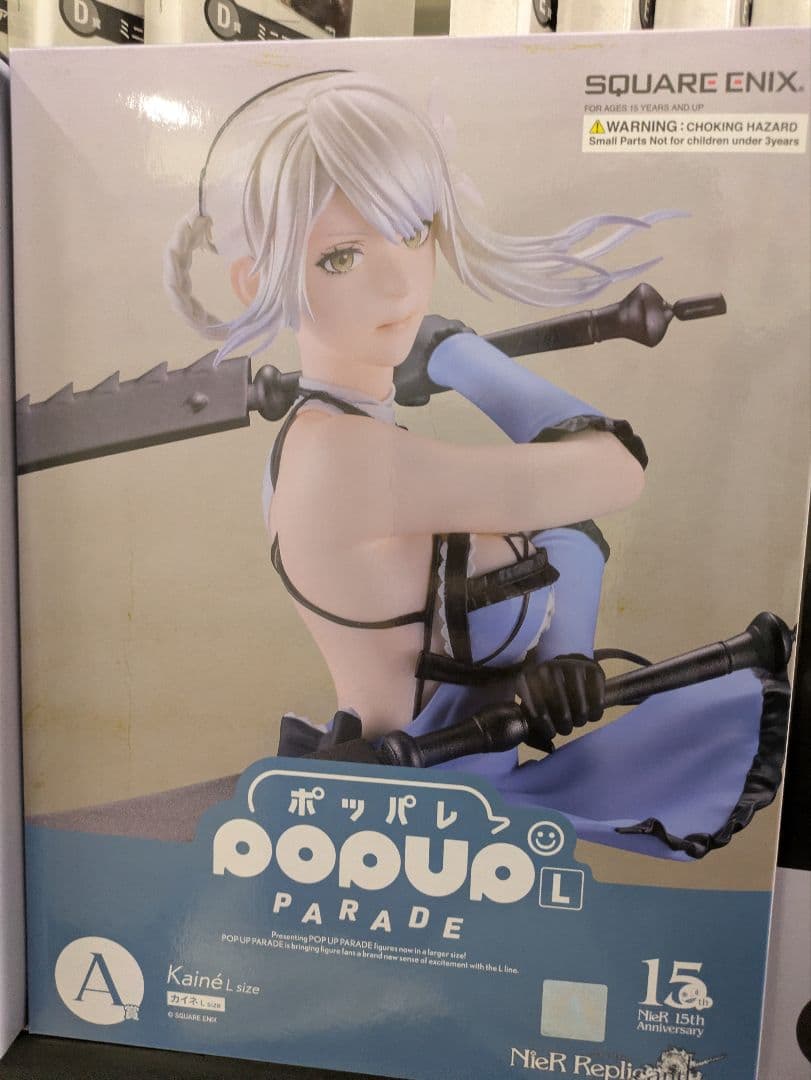 スクエニくじ NieR Automata 15周年記念