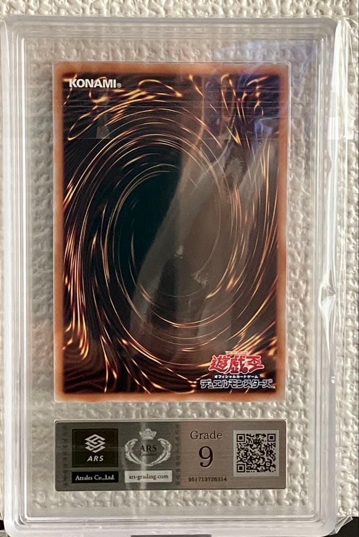 【ARS9】遊戯王 青眼の白龍 浮世絵風限定 クオシク ブルーアイズ