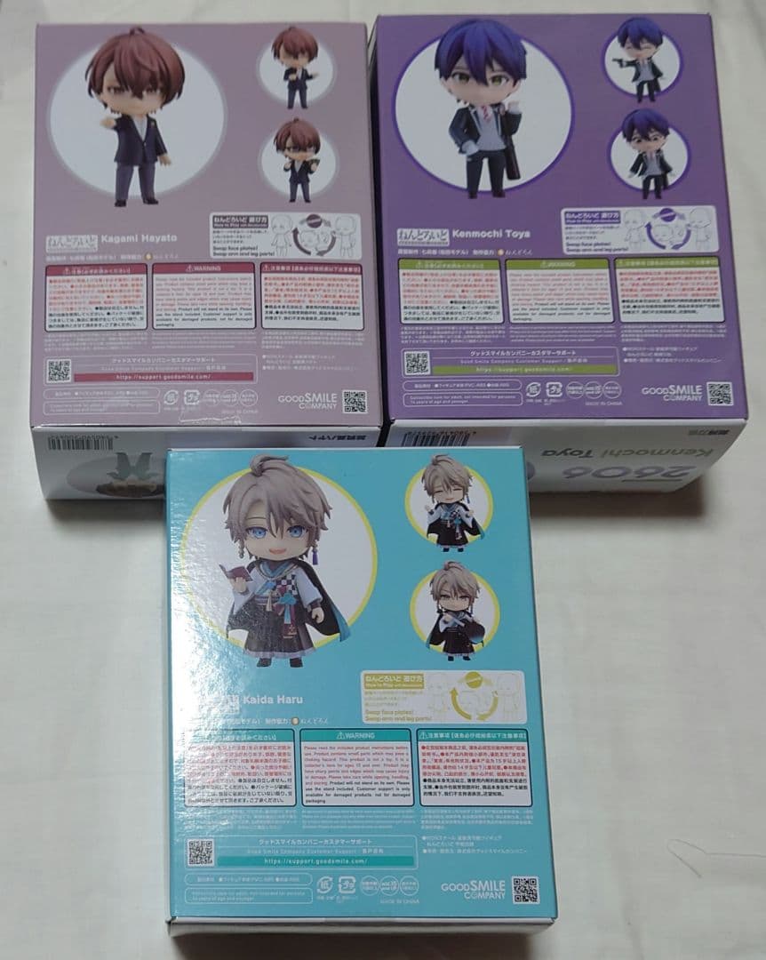 3/1まで値下げ ねんどろいど ろふまお まとめ売り