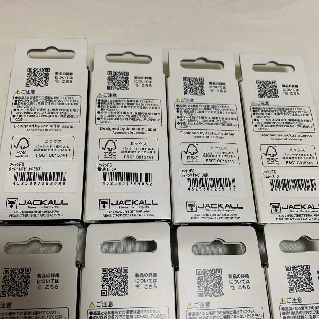 TIMON フッテンFS 全8色