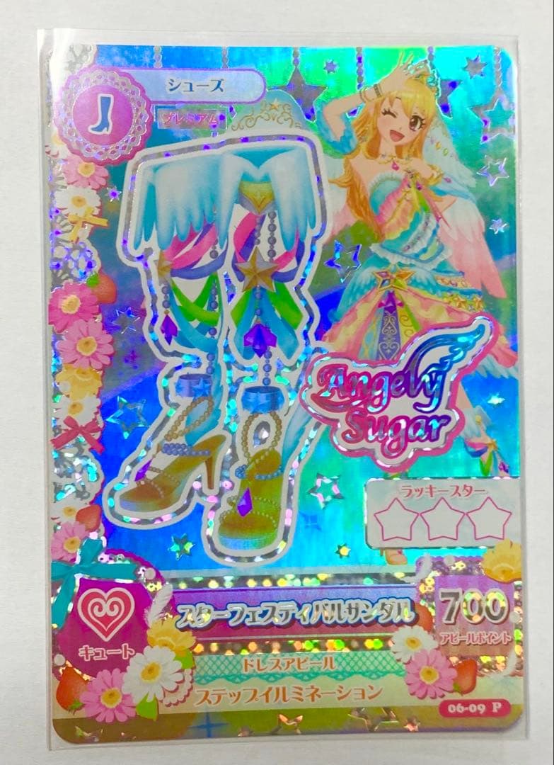80.アイカツ　スターフェスティバルコーデ