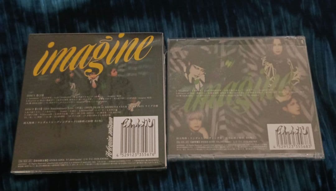 アルルカン「imagine」【初回限定盤】【通常盤】2枚セット 難有り。