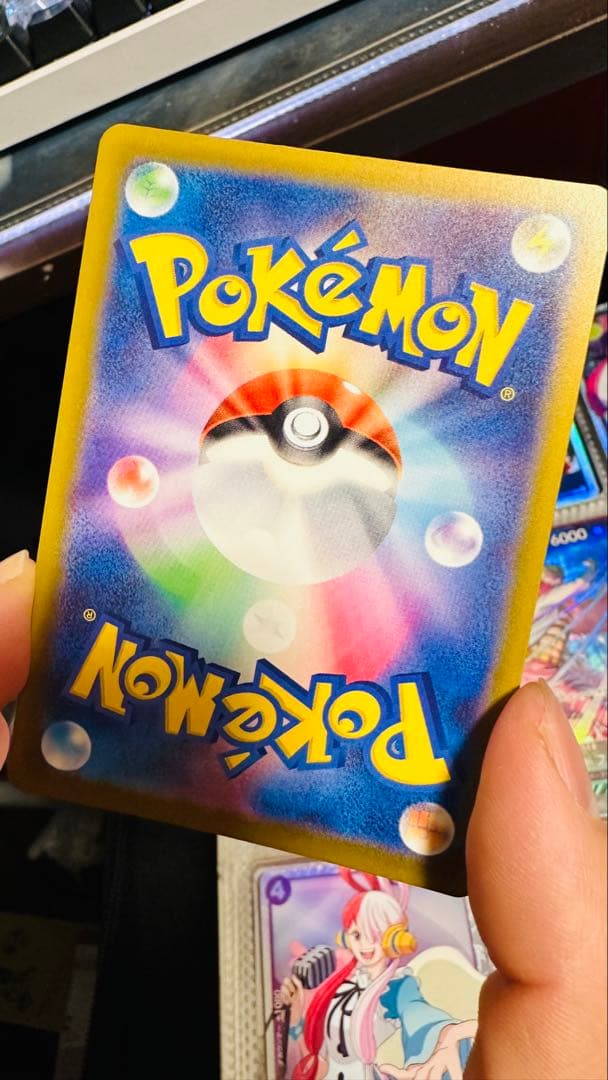 ポケモンカード ホミカの演奏 SAR 119/083 初期エラーあり
