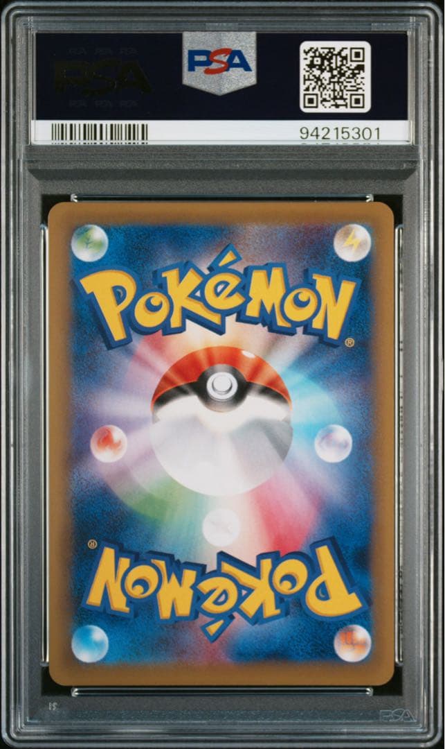 【PSA10】ピジョットEX SR :1ED [CP6 096/087]