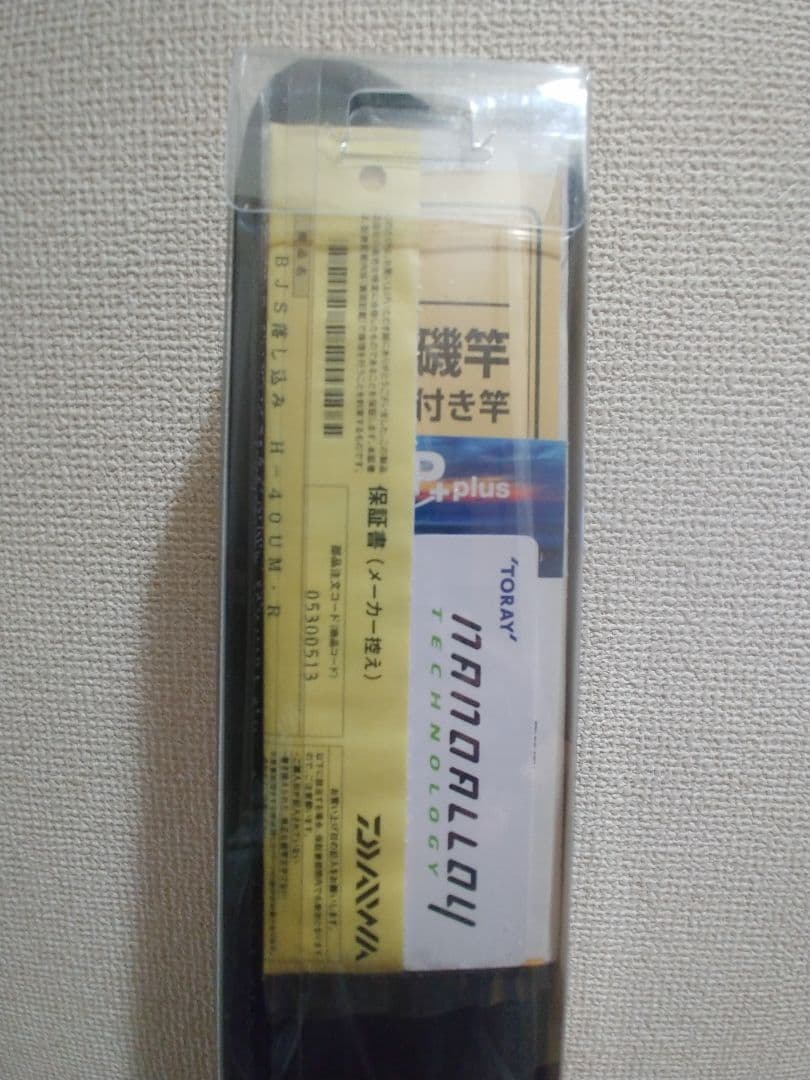 ダイワ BJスナイパー35-40 完全未使用品