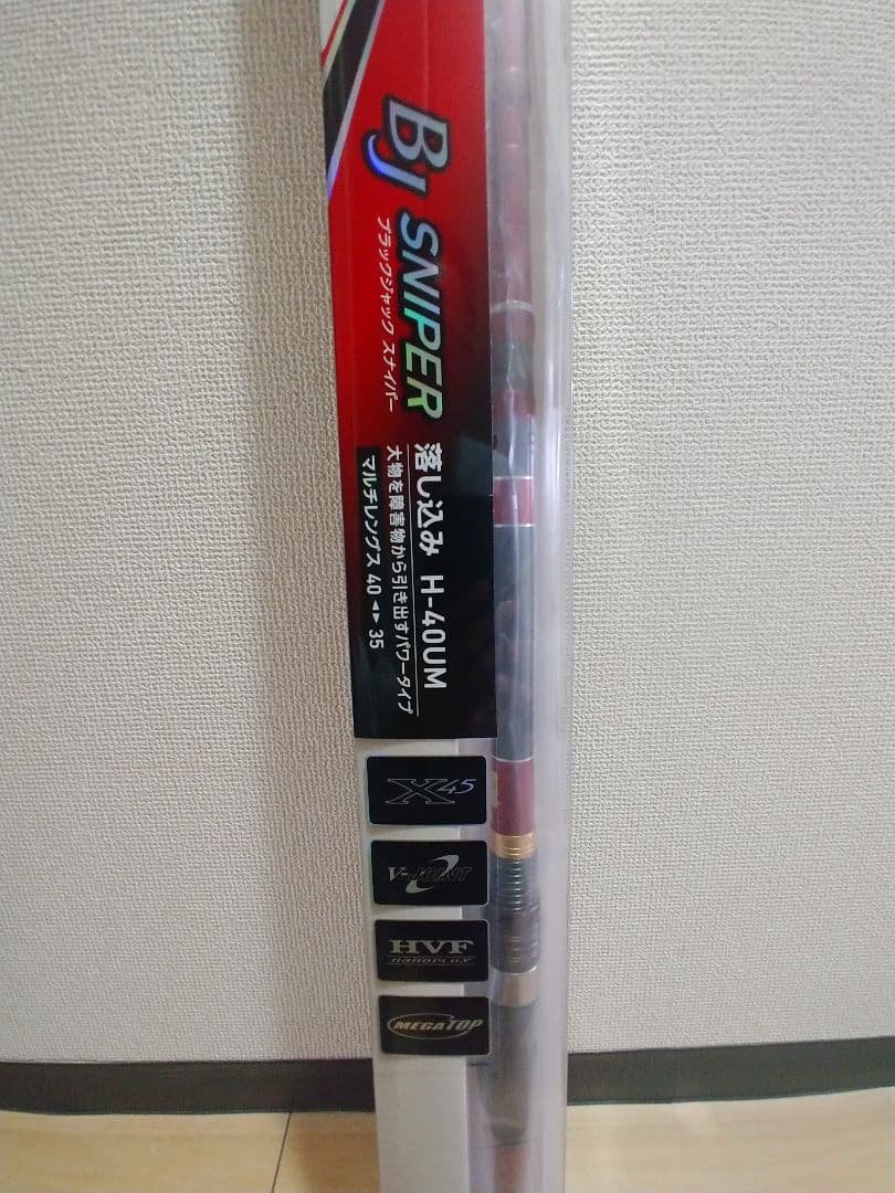 ダイワ BJスナイパー35-40 完全未使用品