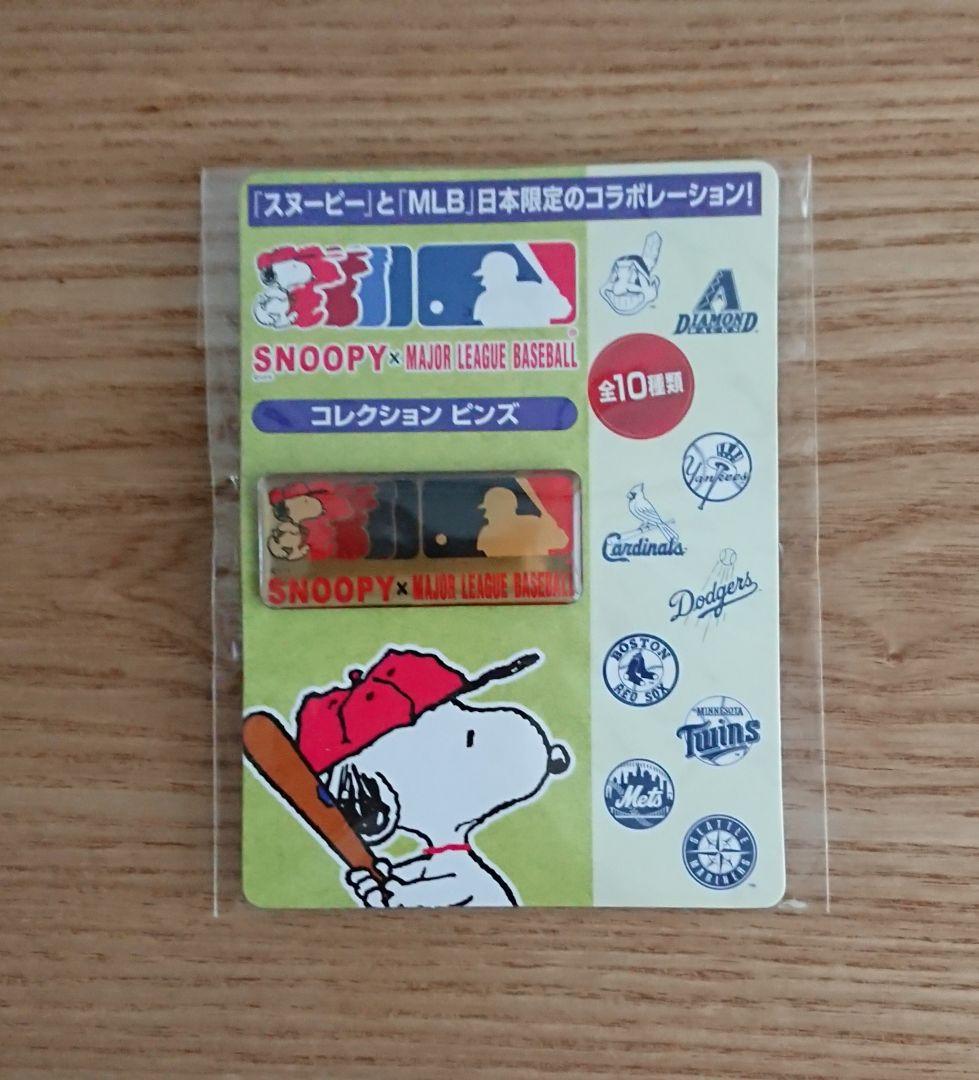 SNOOPY×MAJOR LEAGUE BASEBALLコレクションピンズ10種