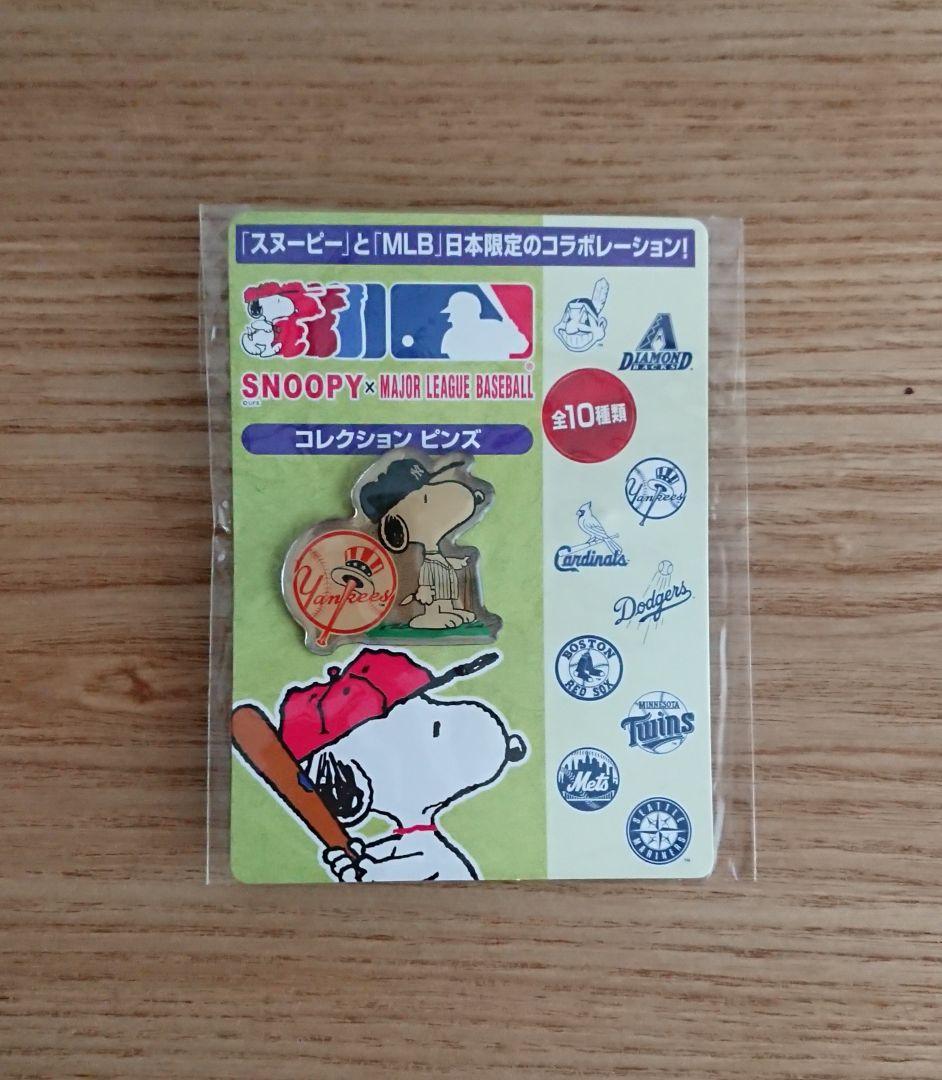 SNOOPY×MAJOR LEAGUE BASEBALLコレクションピンズ10種