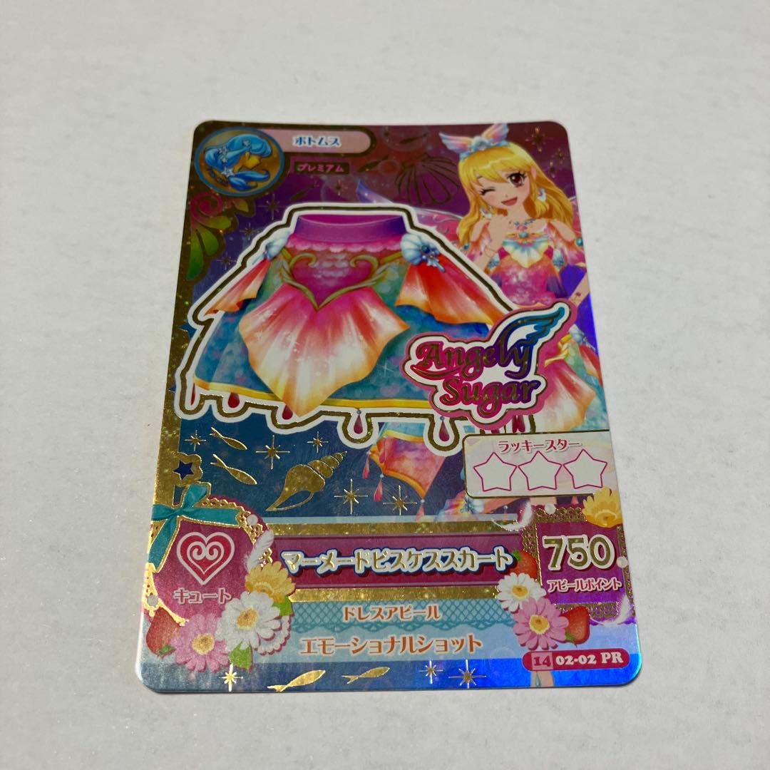 アイカツカード　プレミアム　星宮いちご