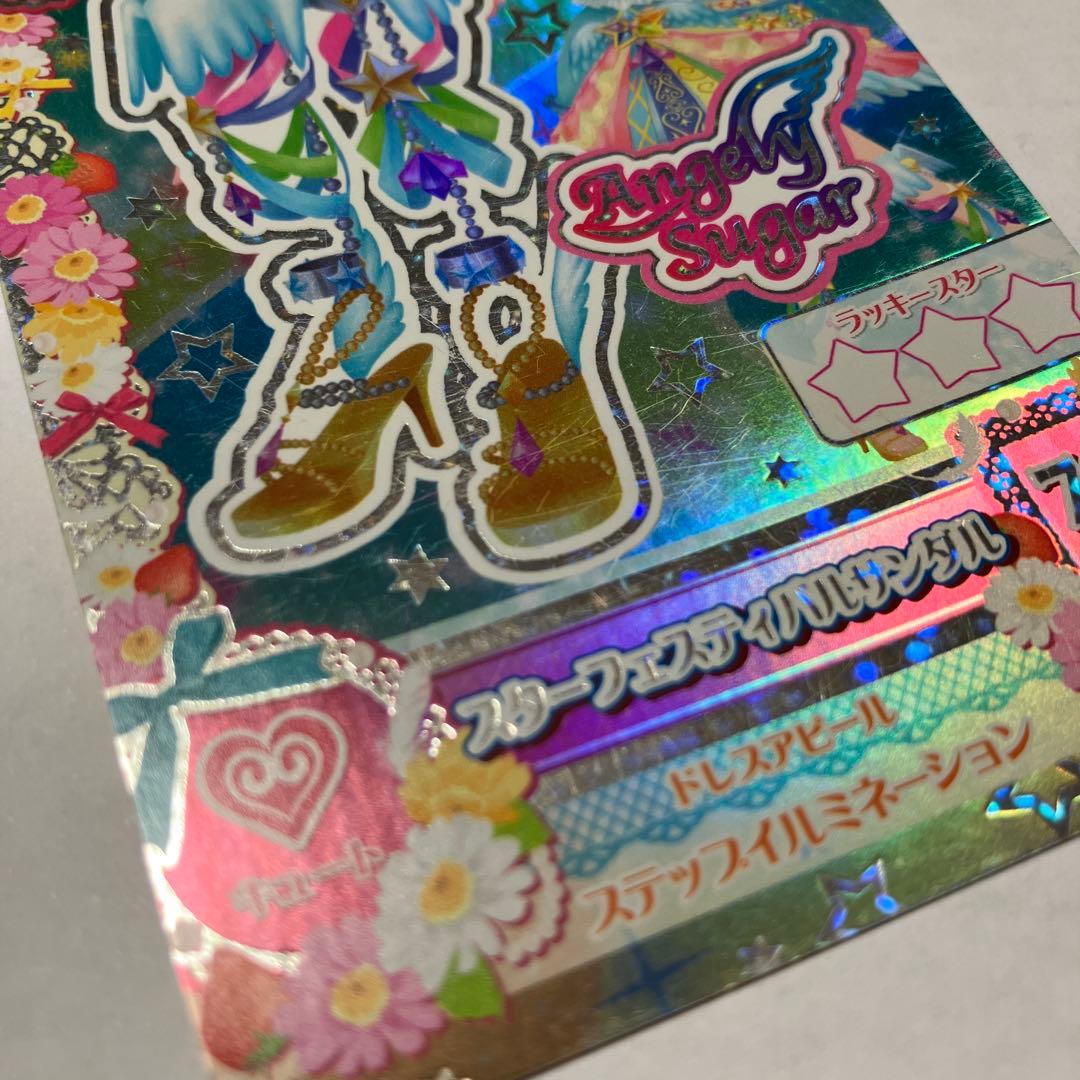 アイカツカード　プレミアム　星宮いちご