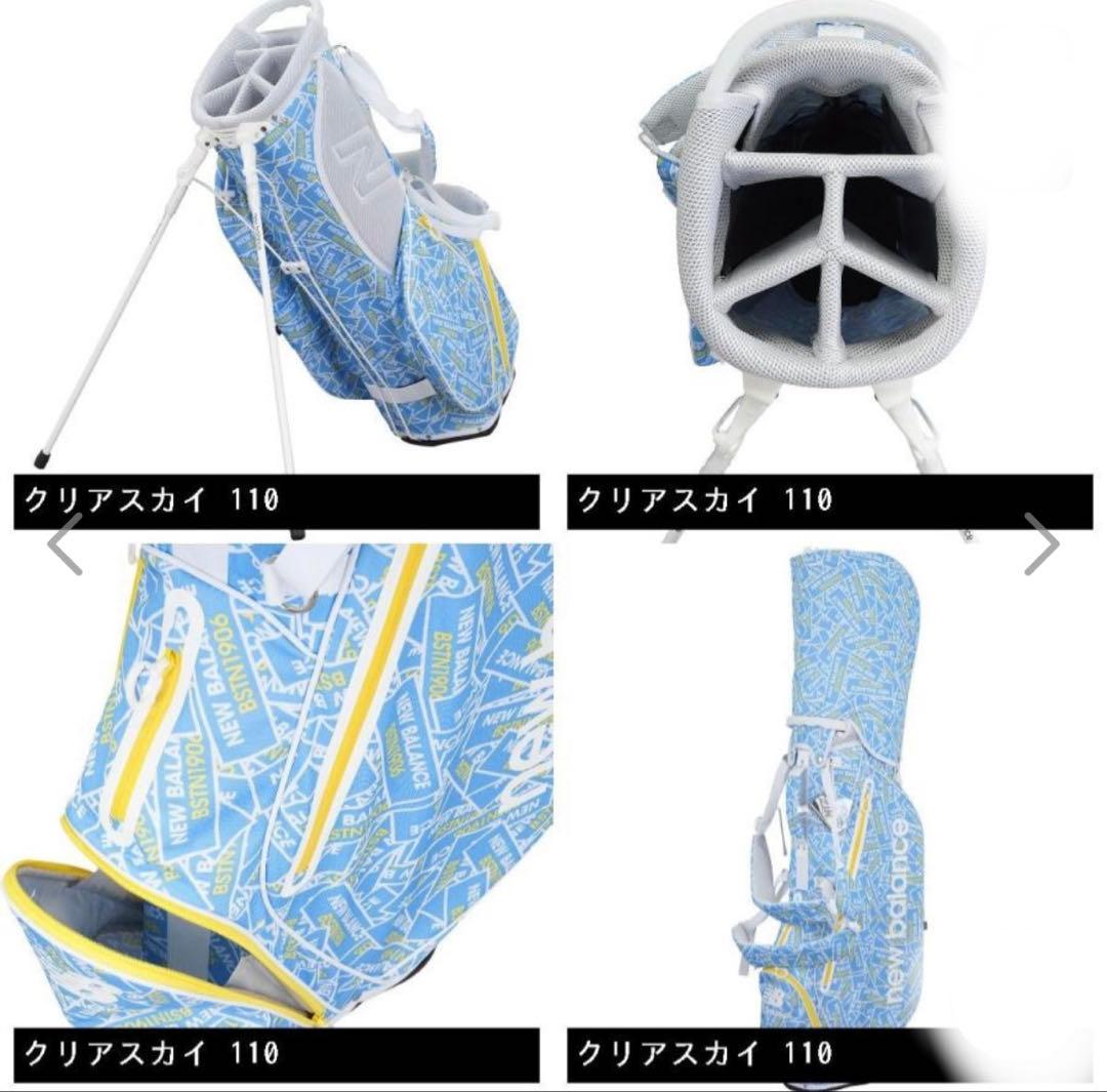 NEW BALANCE ゴルフバッグ・キャディバッグ レディース　水色　ブルー
