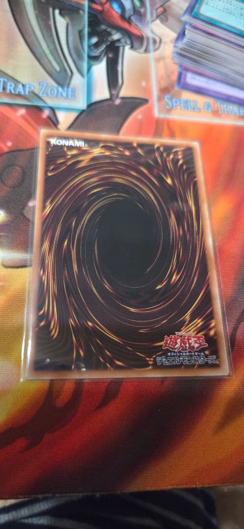 マルチャミー・フワロス プリズマティック シークレット 五つ目　美品