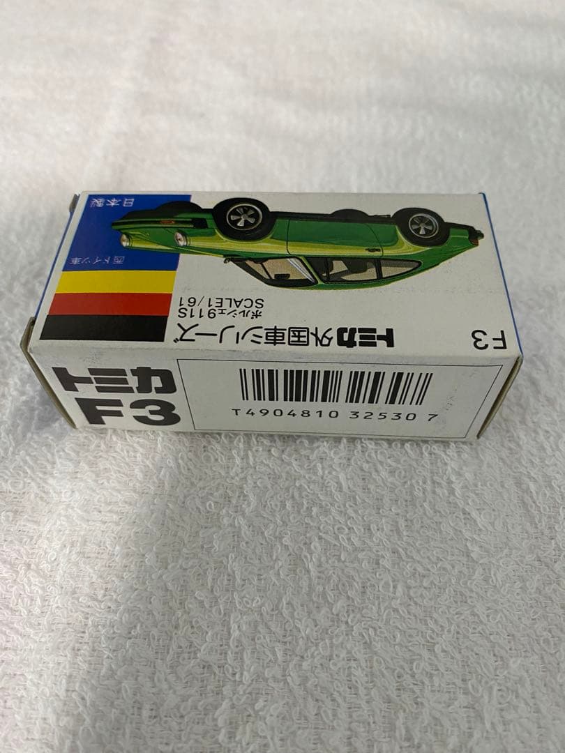 トミカ 青箱 F3-1-1 ポルシェ 911s 状態良好、早い物勝ち