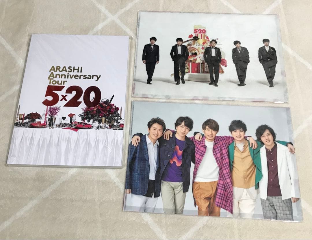 嵐　5×20 グッズ　まとめ売り　Blu-ray ペンライト　バック