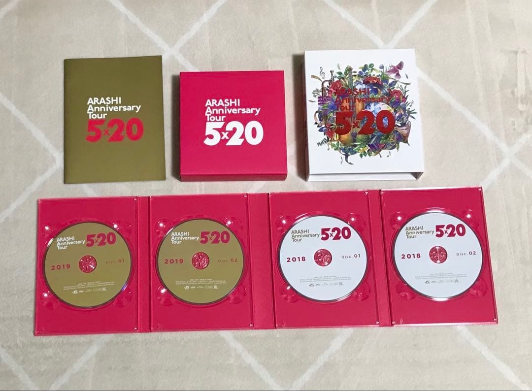 嵐　5×20 グッズ　まとめ売り　Blu-ray ペンライト　バック