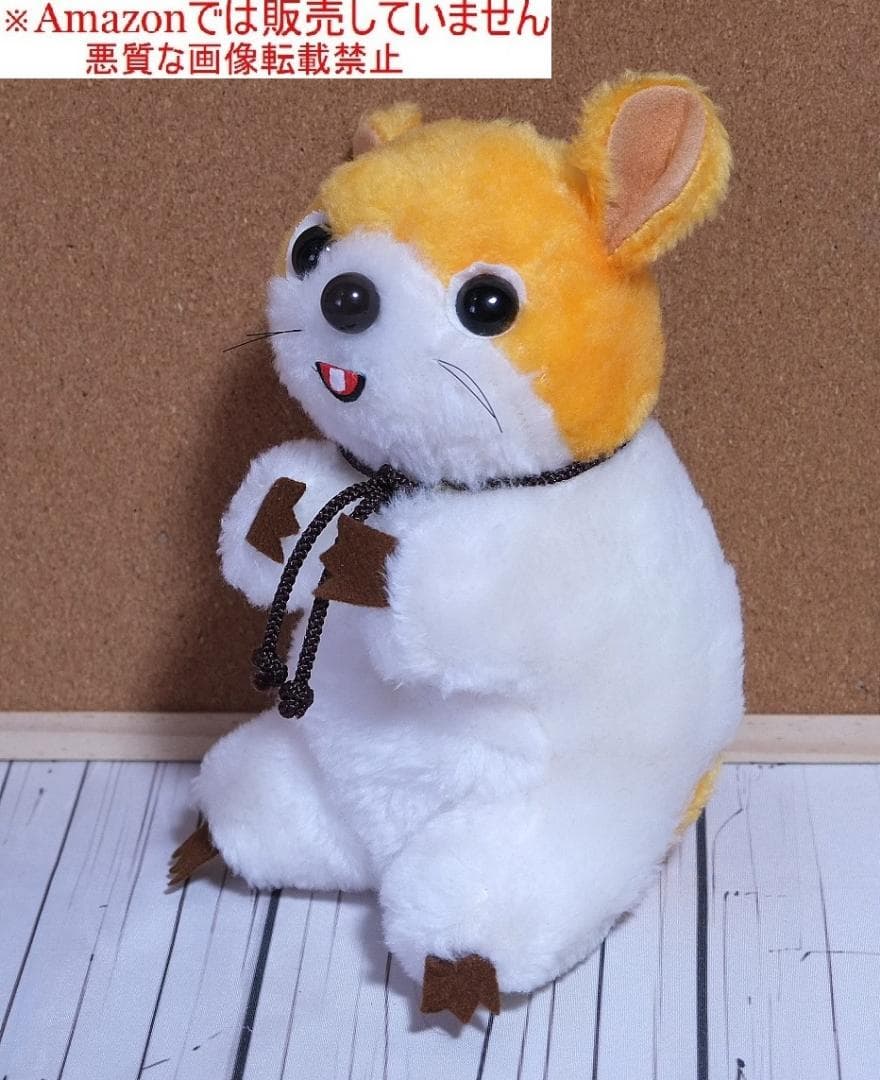 新品 昭和 レトロ ぬいぐるみ 若草のシャルロット スピカ 音鳴