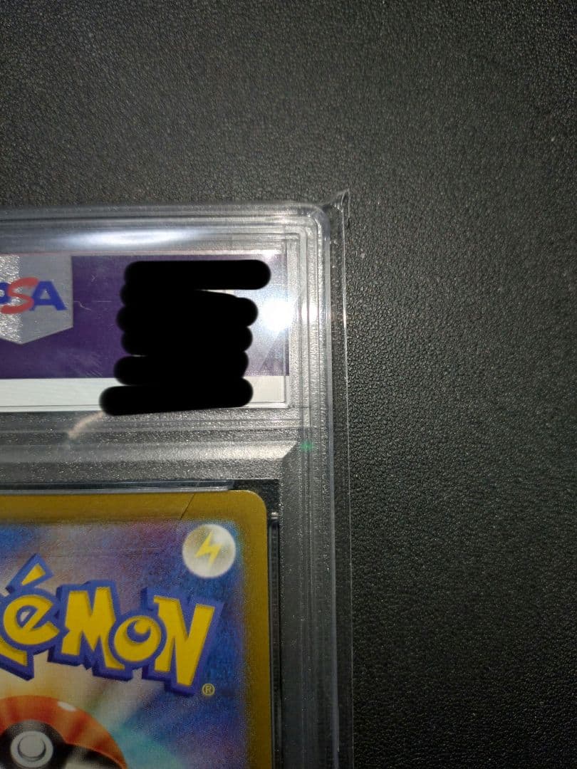 PSA10 R団の サンダー 25th プロモ パック edition