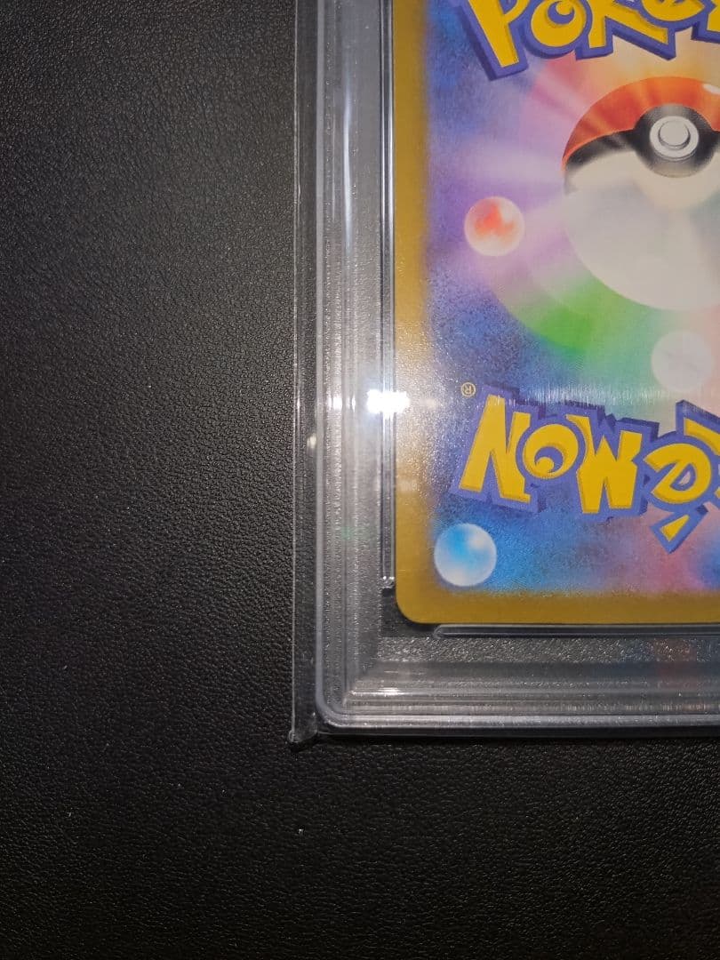 PSA10 R団の サンダー 25th プロモ パック edition
