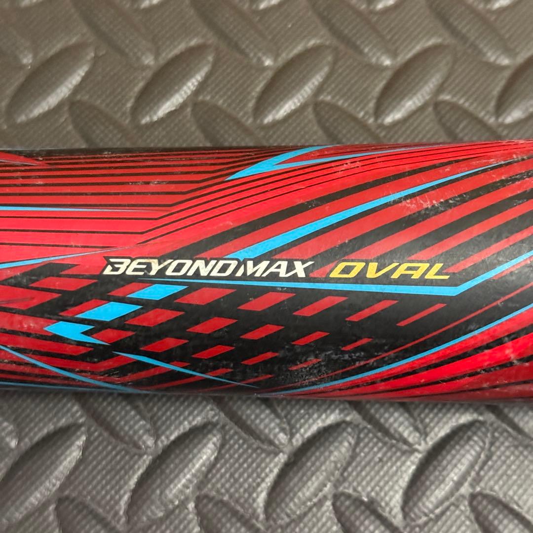 MIZUNO ビヨンドマックス オーバル 軟式 少年用 78cm ミズノ