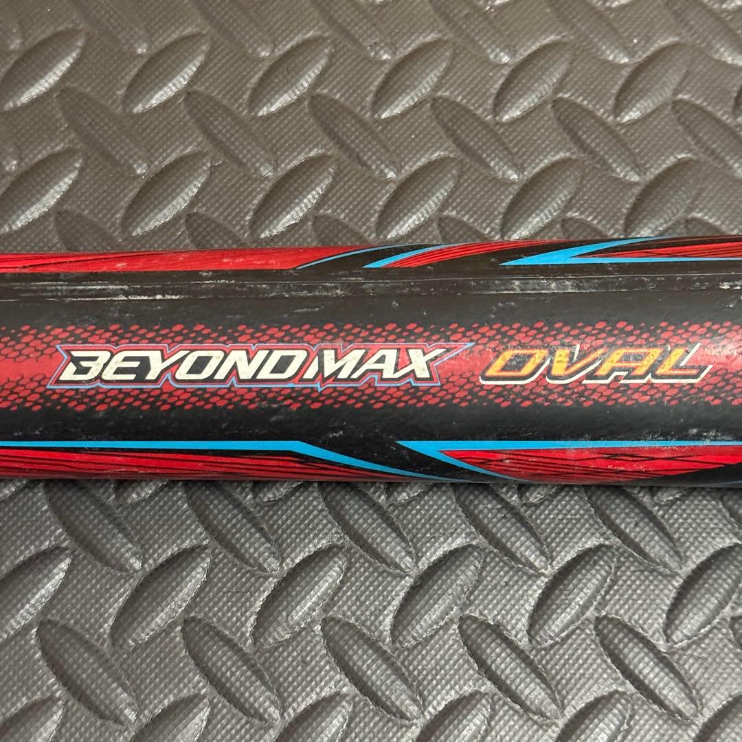 MIZUNO ビヨンドマックス オーバル 軟式 少年用 78cm ミズノ