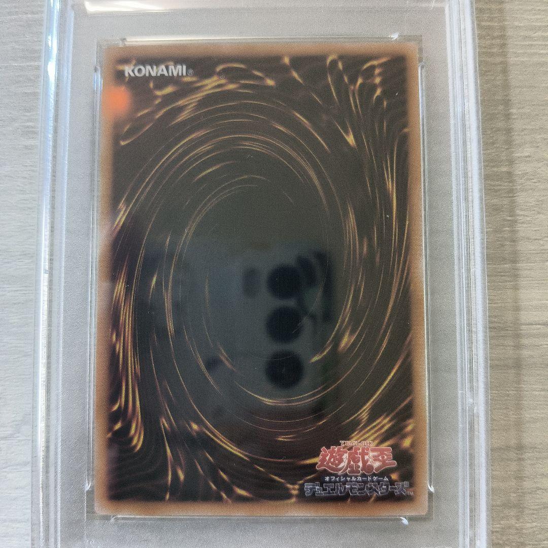 閃刀亜式 レムニスゲート プリシク プリズマ psa10 日版