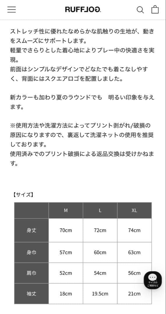 RUFFLOG ラフロッグ　モックネックシャツ　サイズL グリーン