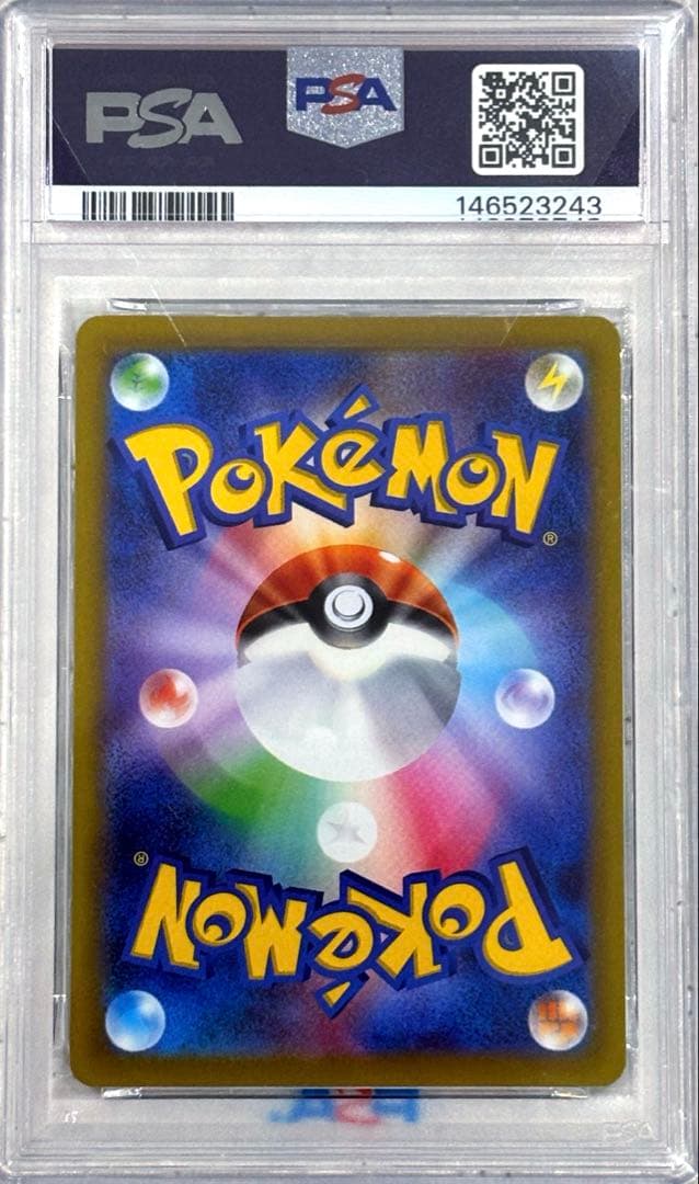 【PSA10】ピカチュウCHR ダークファンタズマ 鑑定品