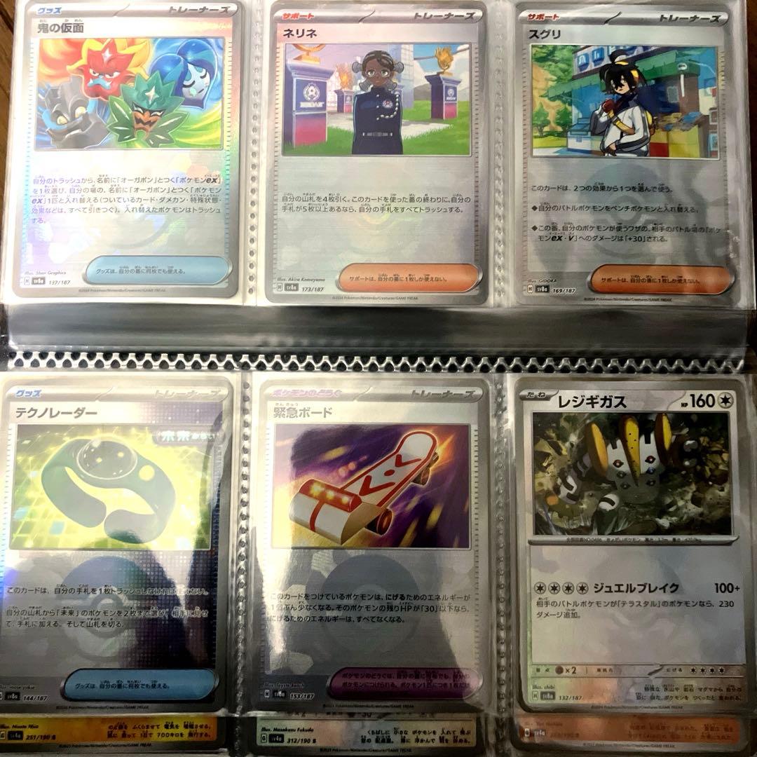 ポケカ まとめ売り 引退品 コレクション キラキラカードのみ