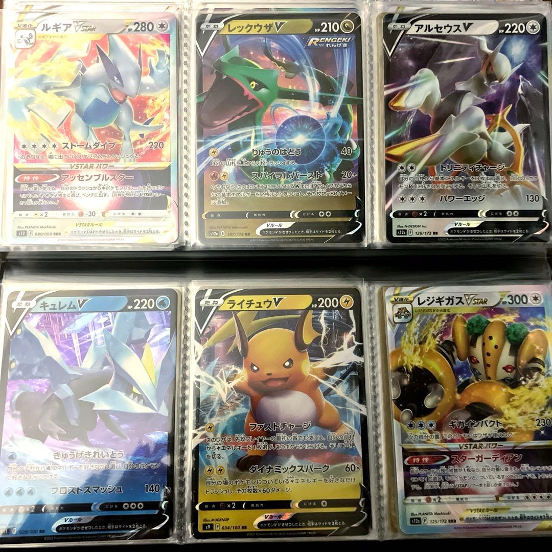 ポケカ まとめ売り 引退品 コレクション キラキラカードのみ
