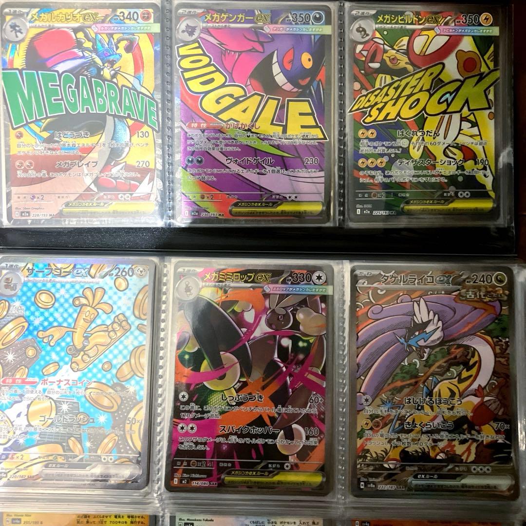 ポケカ まとめ売り 引退品 コレクション キラキラカードのみ