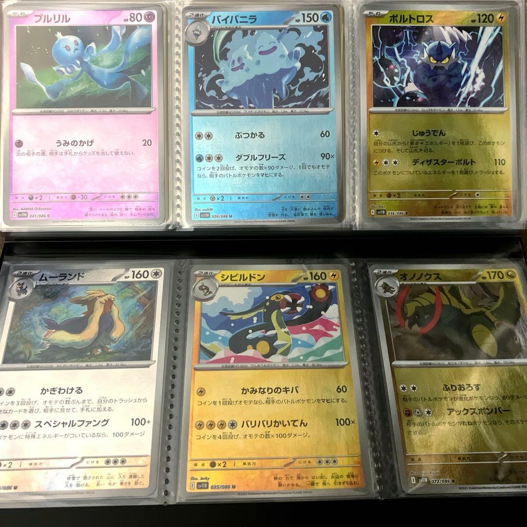 ポケカ まとめ売り 引退品 コレクション キラキラカードのみ