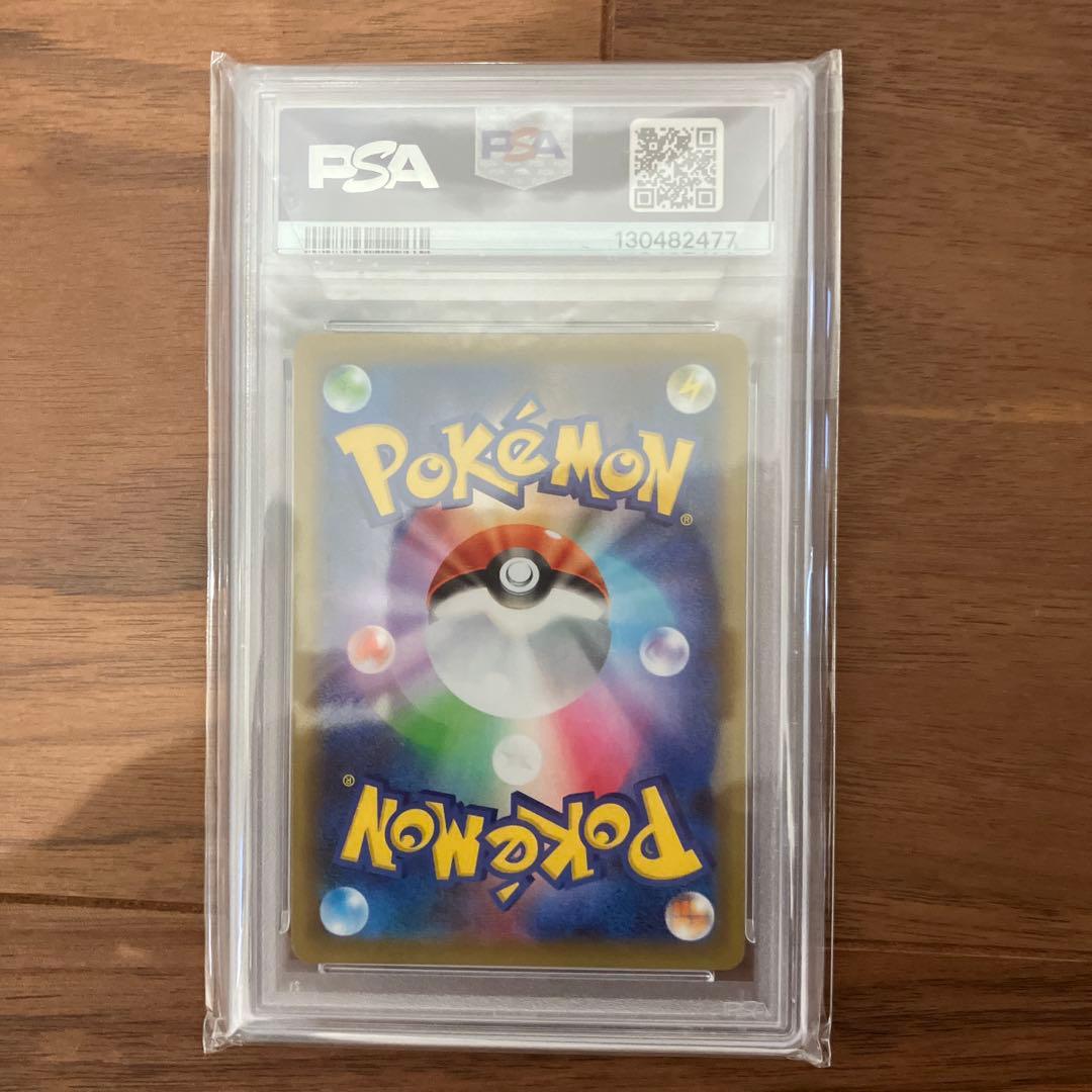 ブラッキー　25th psa10