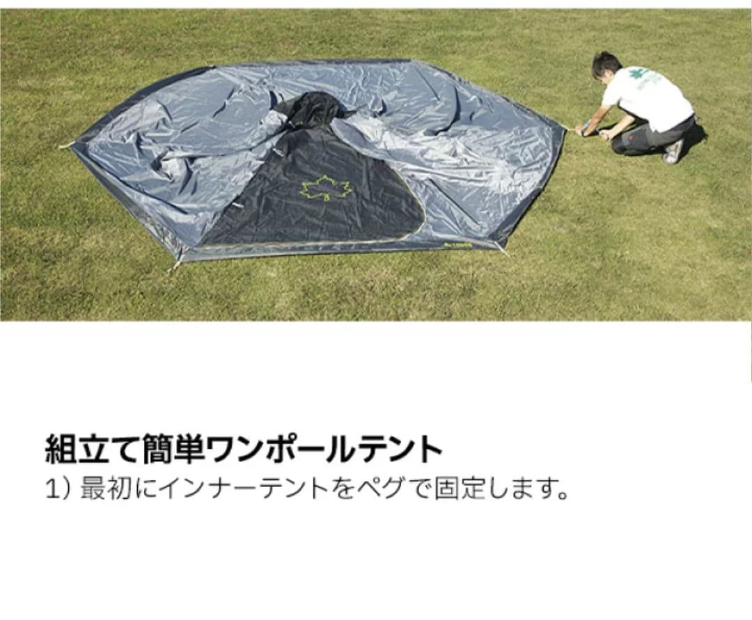 LOGOS ナバホTepee400 テント シート ヘキサタープ 3点セット