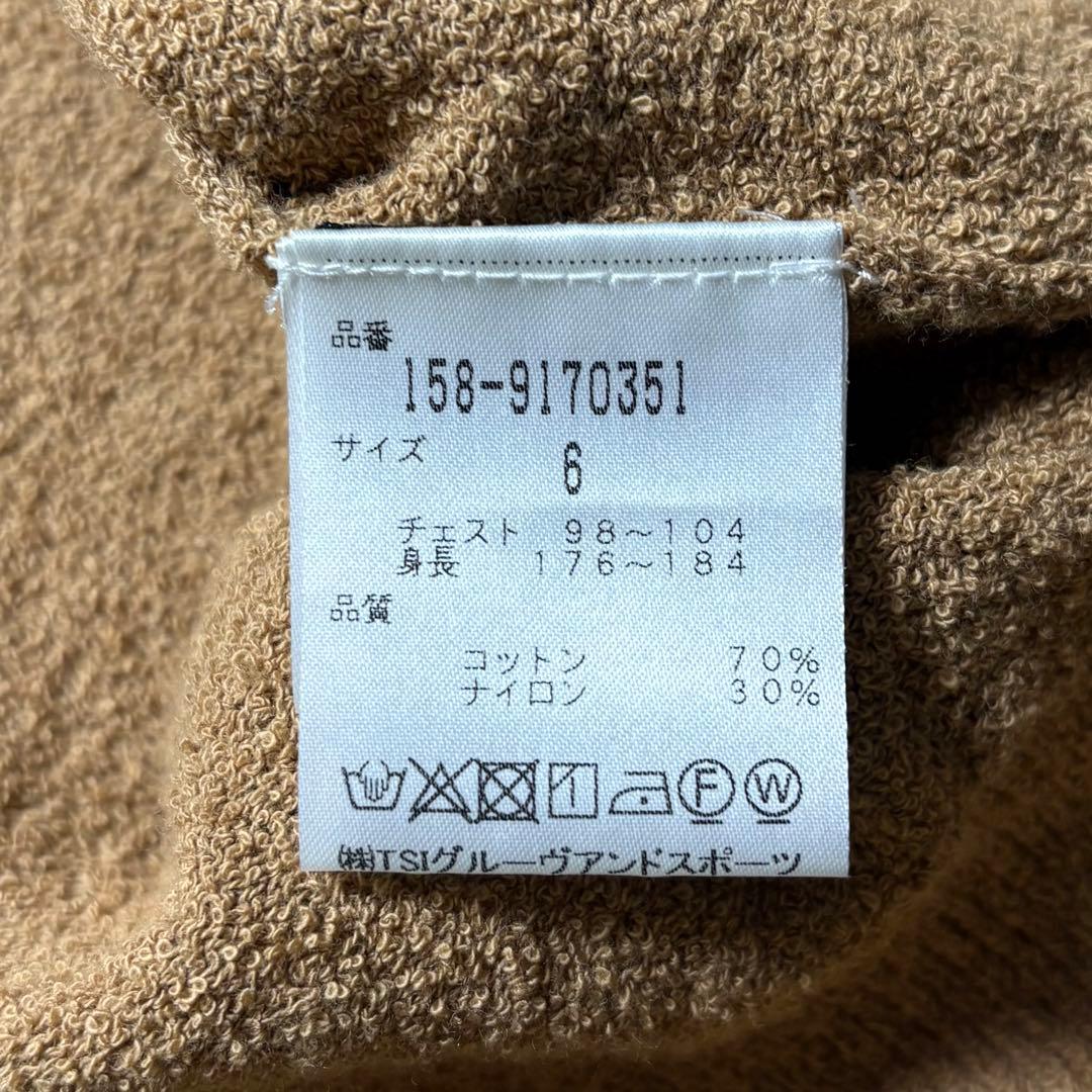 マスターバニー × ロベルトコリーナ パイル生地 ニット セーター 6/XL