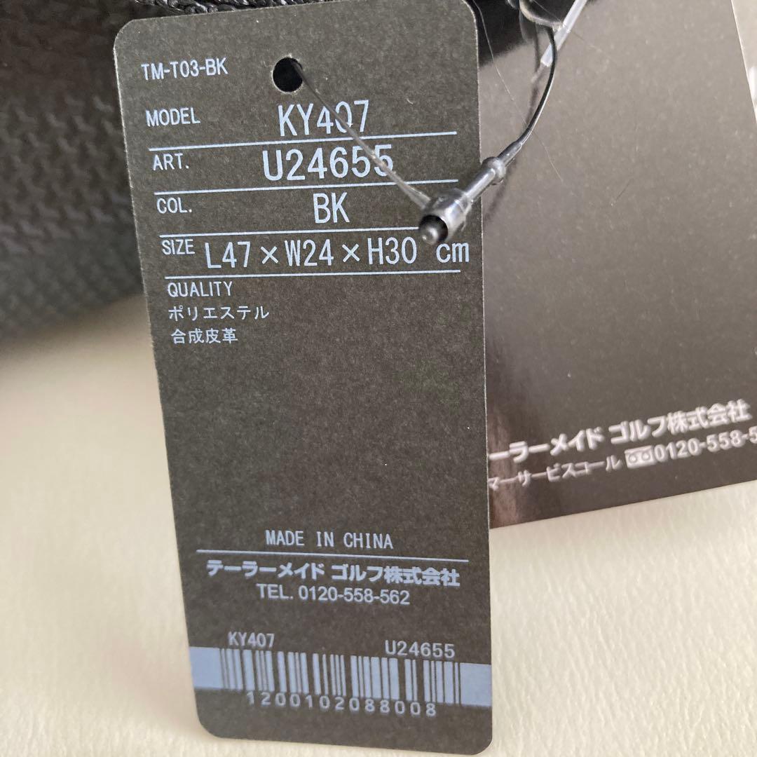 テーラーメイド　TaylorMade シューズポケット付きゴルフ用バッグ