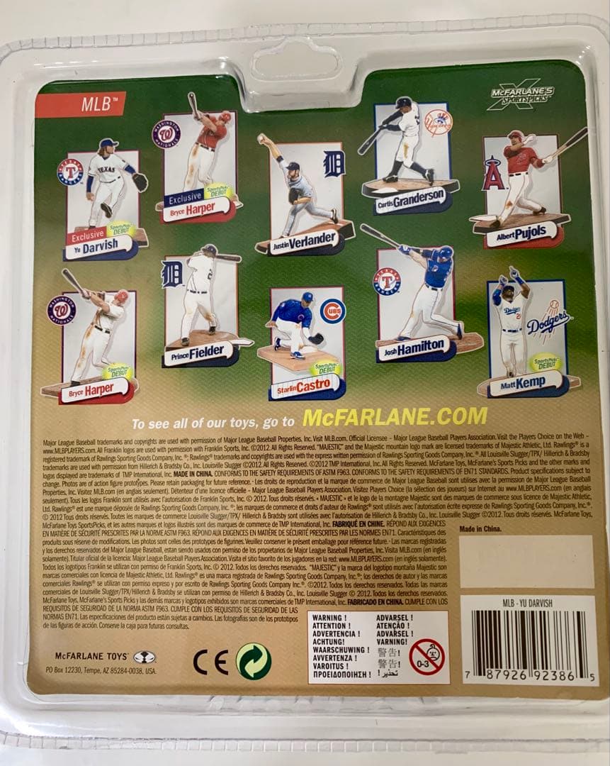 Mcfarlane マクファーレン MLBフィギュア ダルビッシュ有