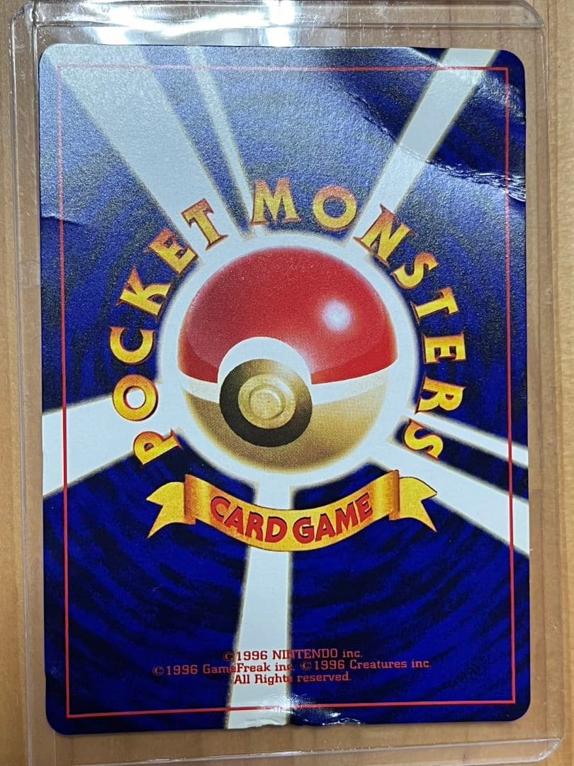 ひかるミュウ　旧裏　コロコロ　ポケモンカード