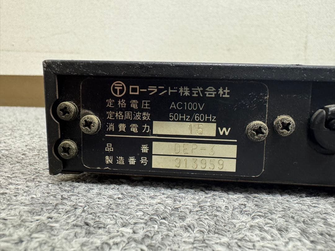 Roland DEP-3 デジタルマルチリバーブエフェクタ