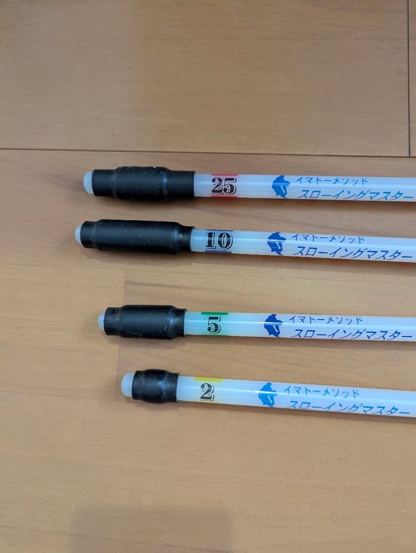 ★お値下げ★ なげる〜ん スローイング練習用具4本セット