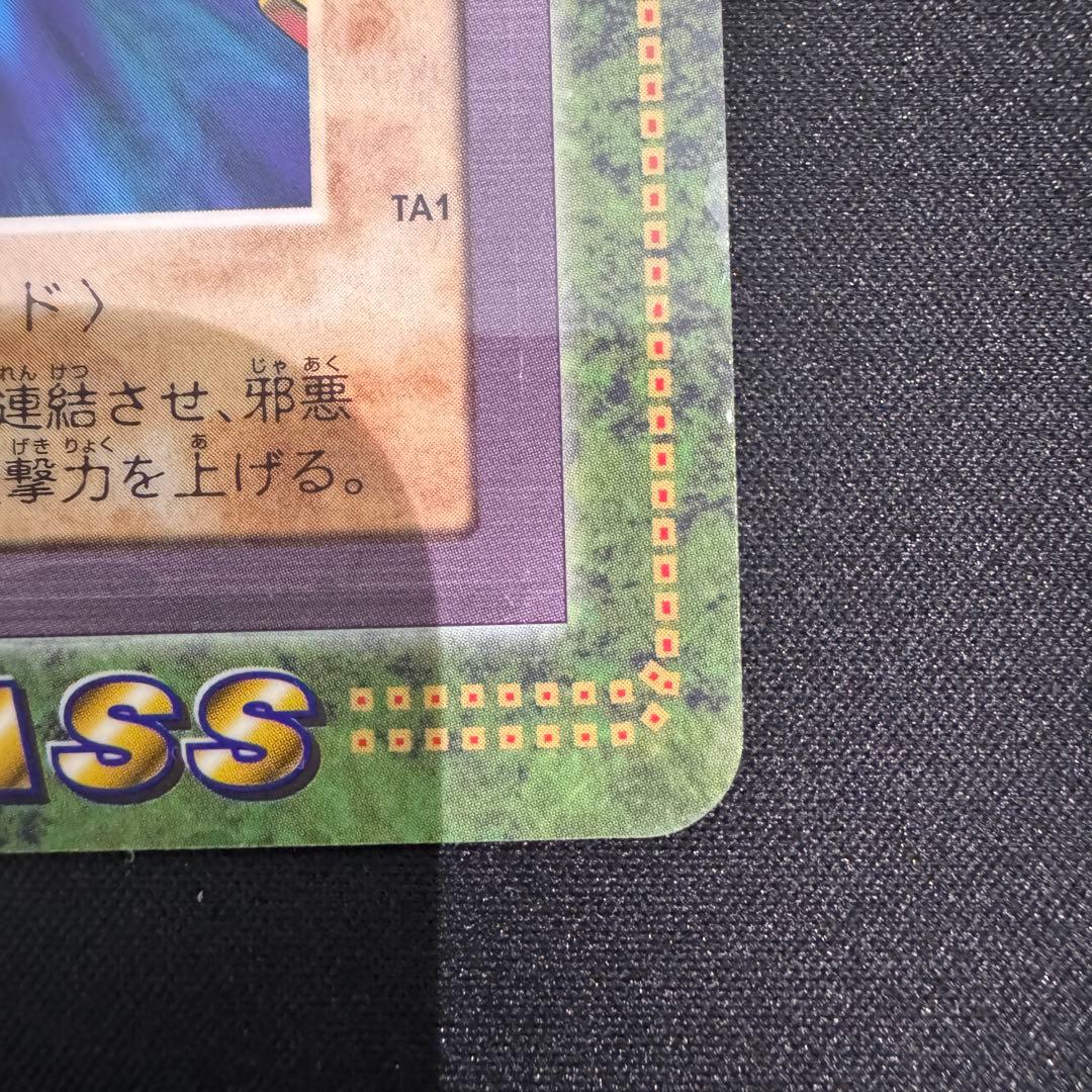 【未使用品】'99春東映アニメフェア　デジモン・グレイモン、遊戯王・邪悪なる鎖