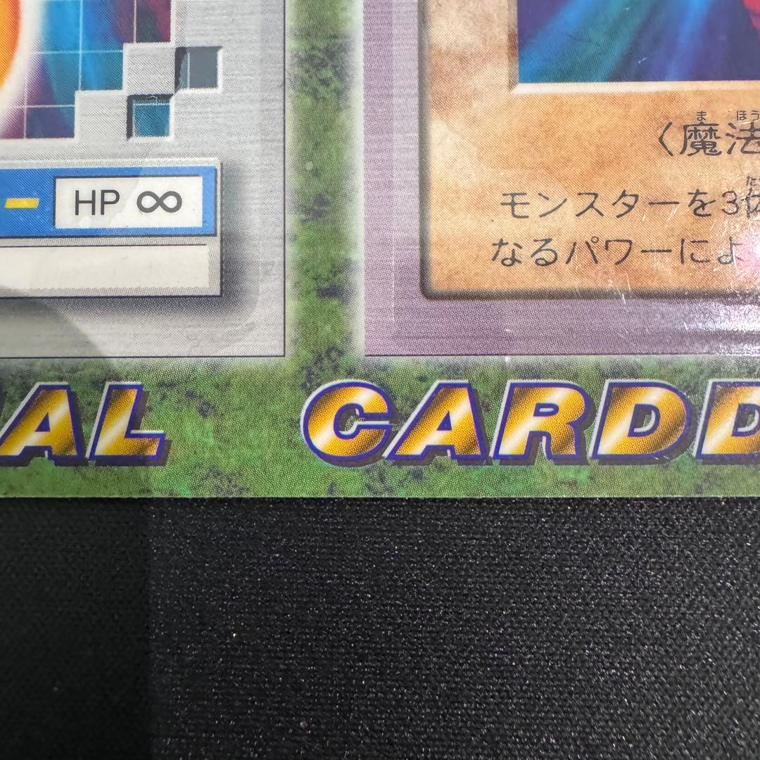 【未使用品】'99春東映アニメフェア　デジモン・グレイモン、遊戯王・邪悪なる鎖