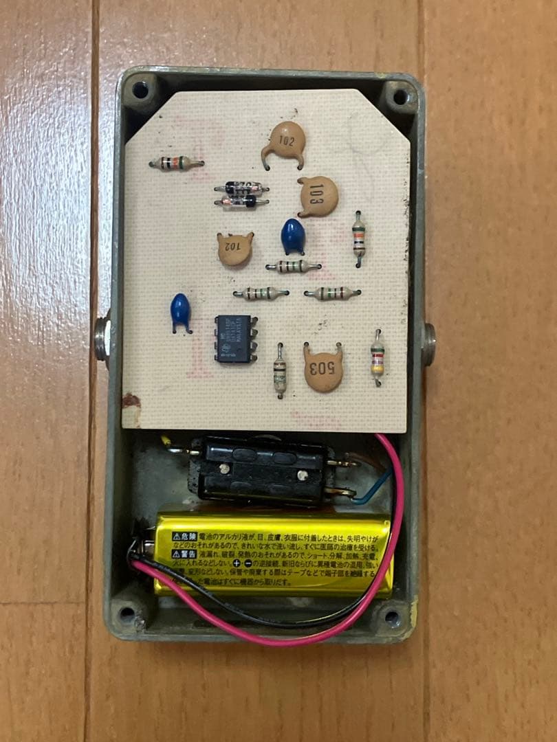 MXR Distortion+ 80年製 ディストーション プラス +