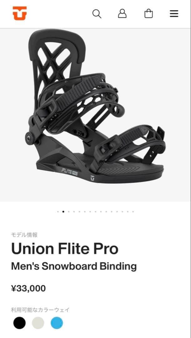 25-26モデル美品❣️ Union Flite Pro ビンディングサイズL
