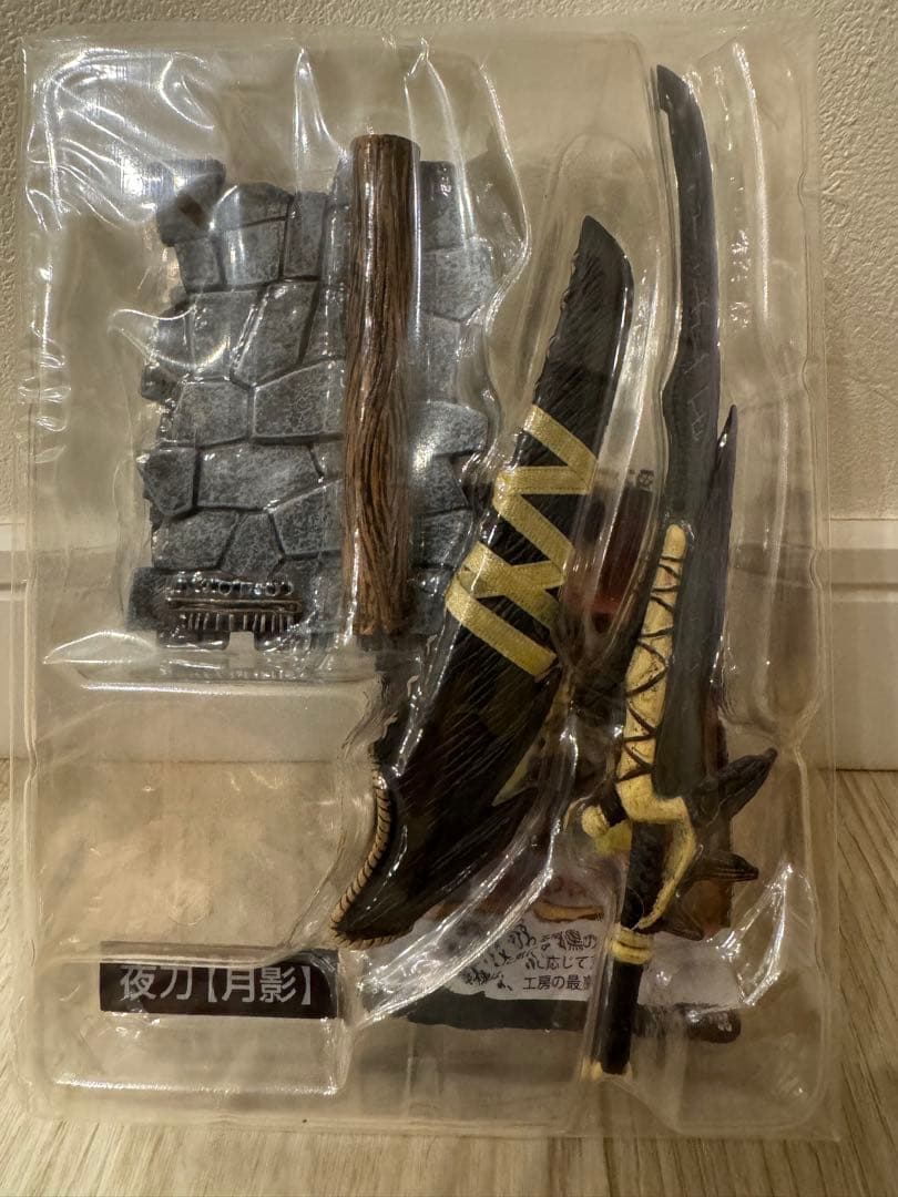 モンスターハンター　レア　狩猟武器コレクション　4個セット