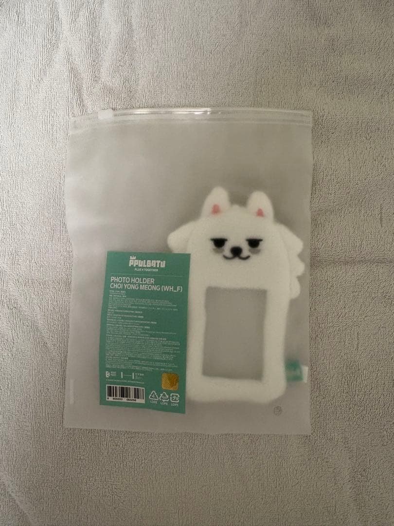 ヨンモン　セット　おすわり　お座り　フォトカードホルダー　フェイスキーリング