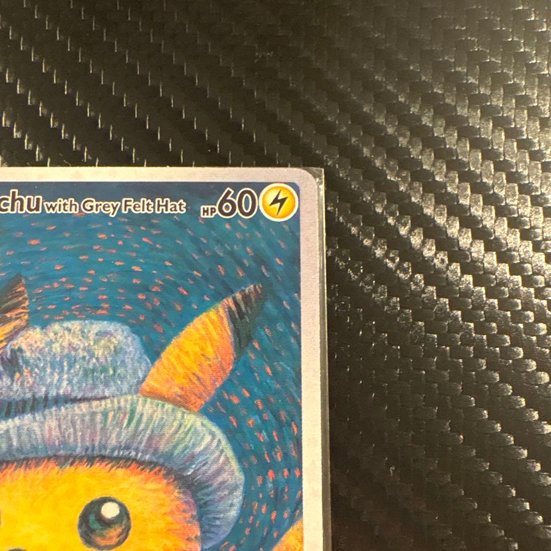 ゴッホピカチュウプロモ 「ゴッホ展」SVP EN 【英語版】