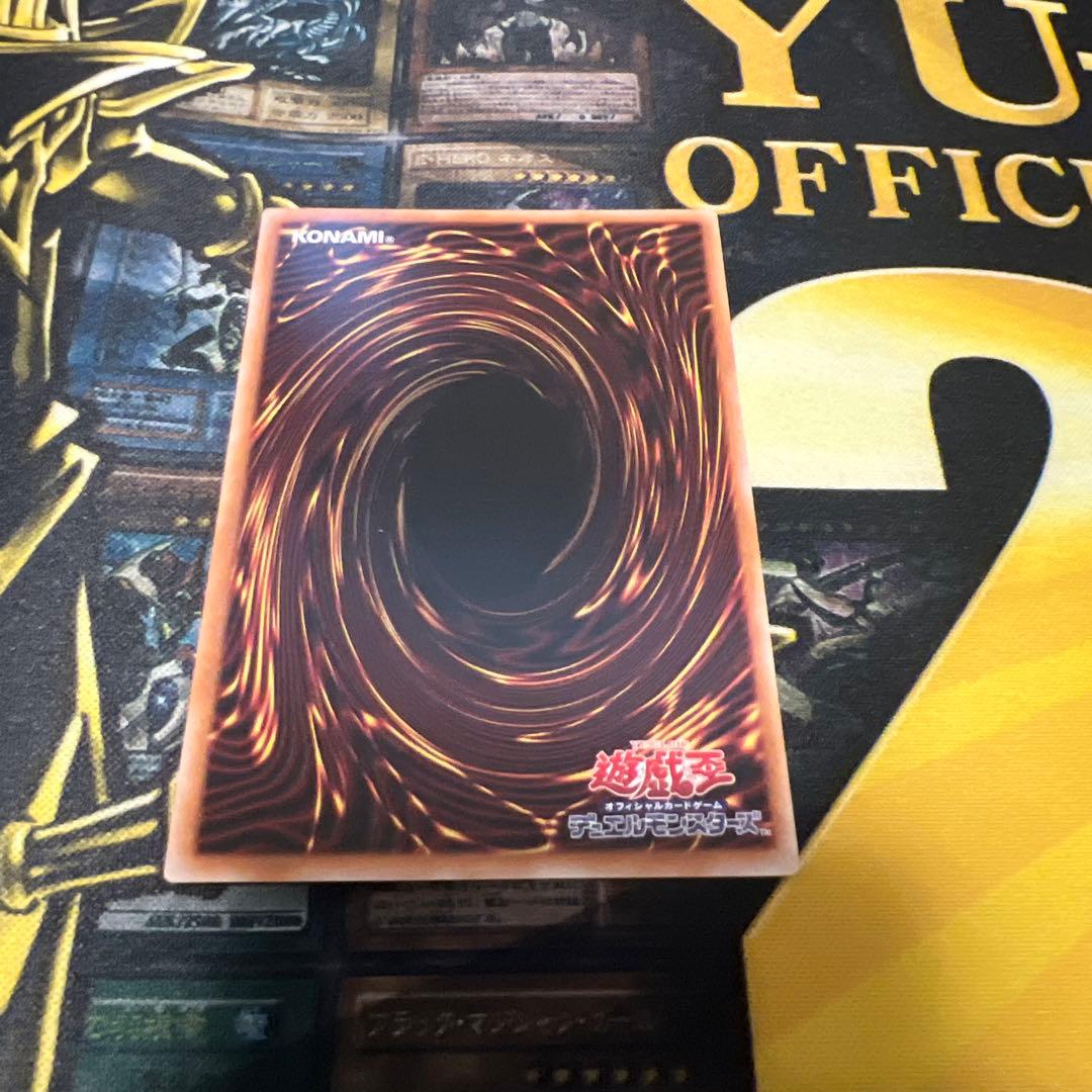 遊戯王 S:Ｐリトルナイト