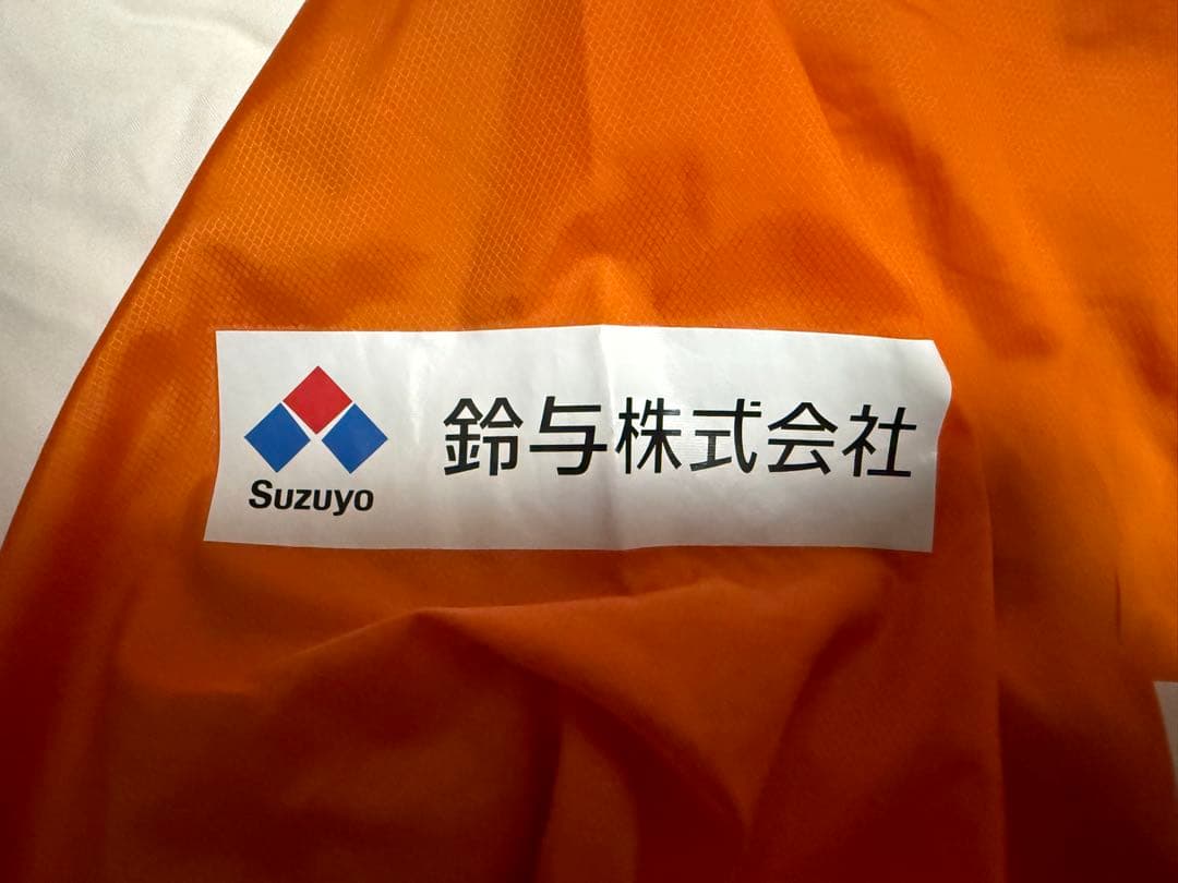 清水エスパルス 　選手支給品　三保練習用ウインドブレーカー 上下 XL