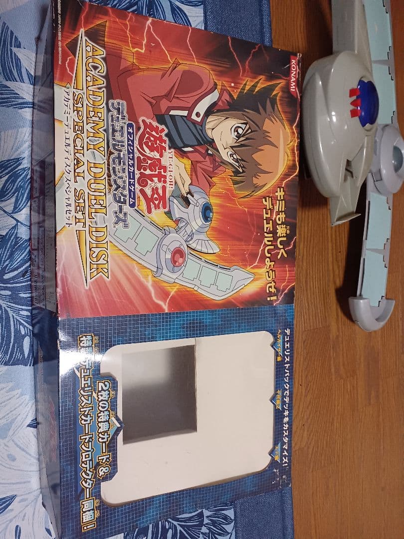 遊戯王OCGアカデミーデュエルディスク本体、箱