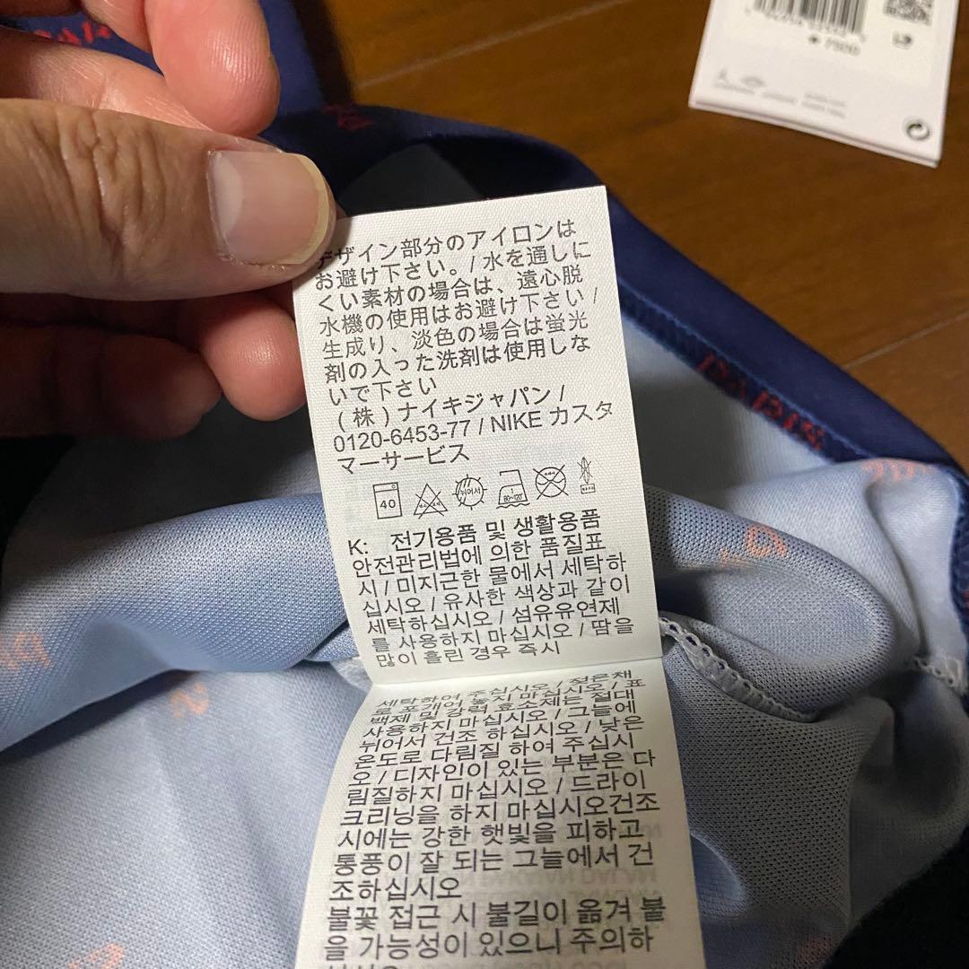 新品未使用　パリサンジェルマン　プレマッチトップ　ナイキ　ジョーダン
